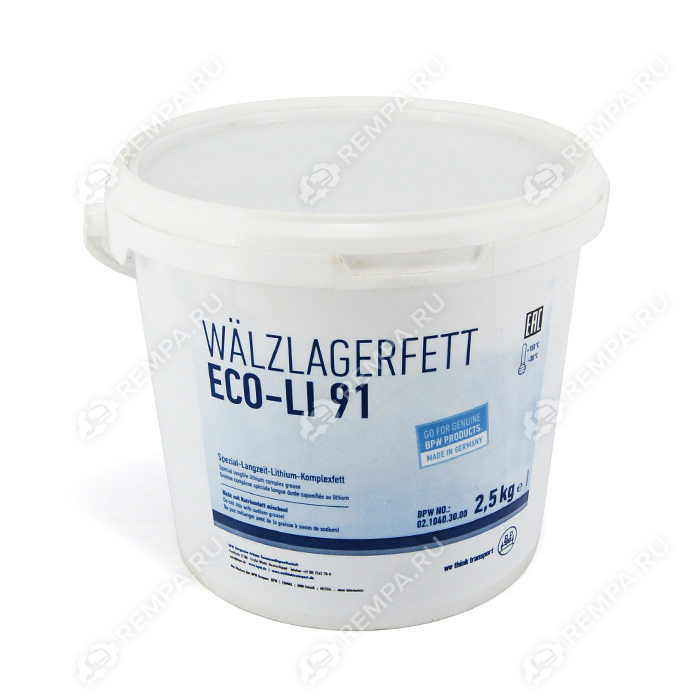 BPW جالون شحم 2.5  